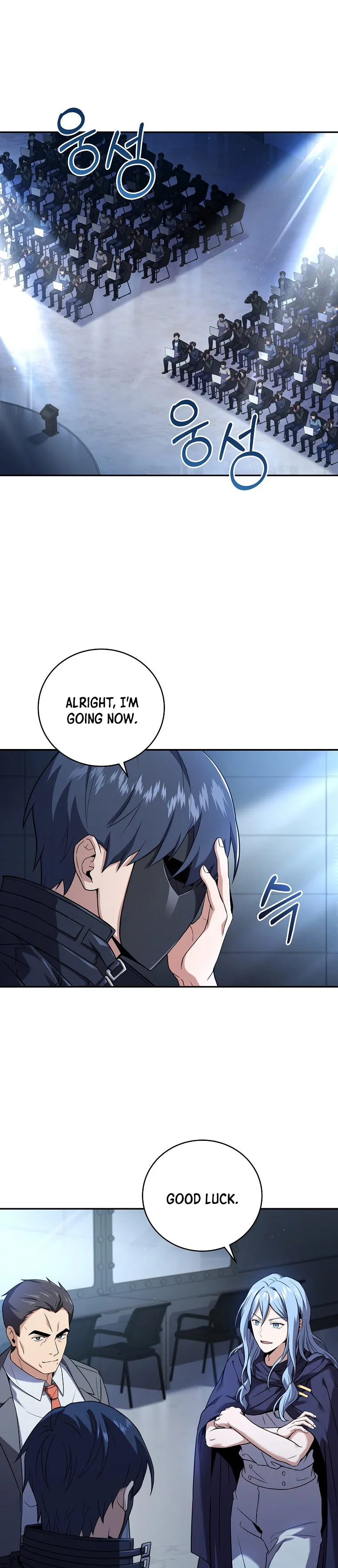 Page 1 of Chapter 97