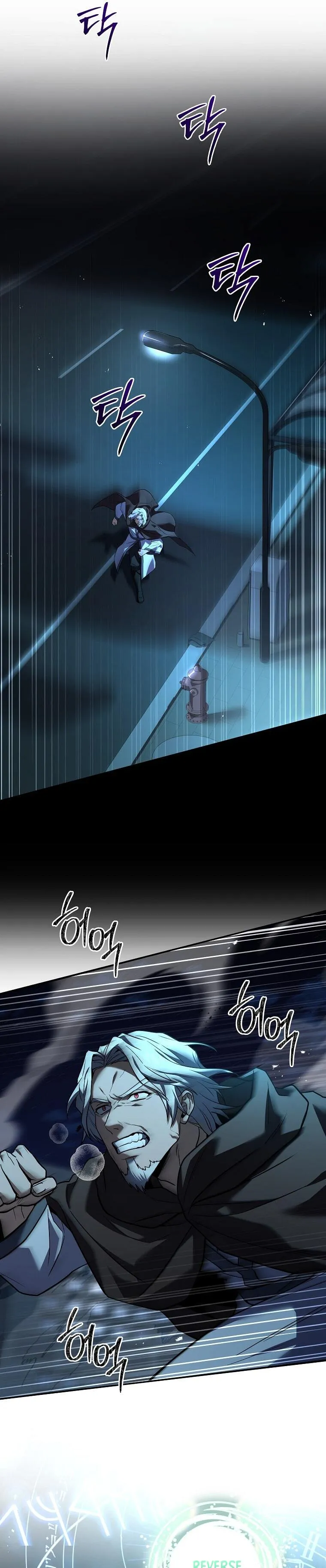 Page 23 of Chapter 97