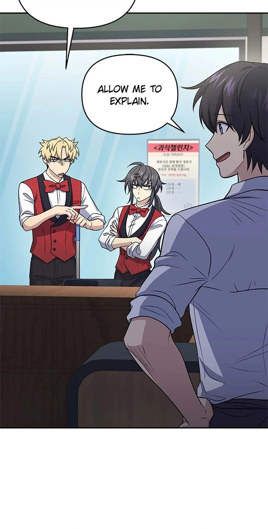 Page 32 of Chapter 47
