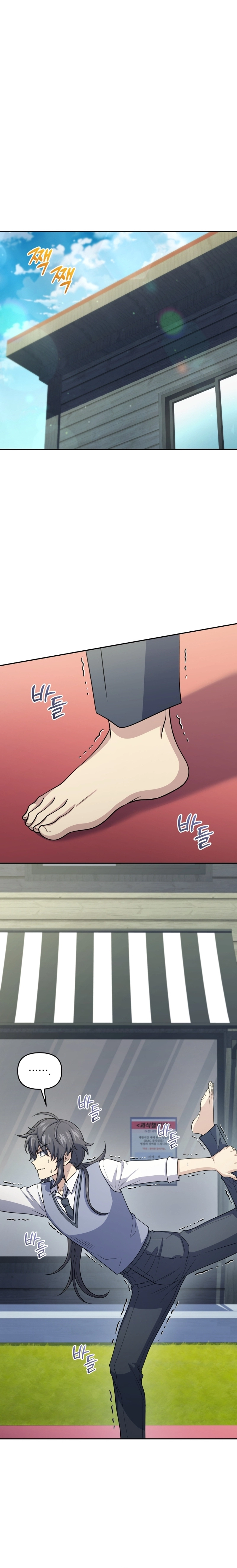 Page 17 of Chapter 48
