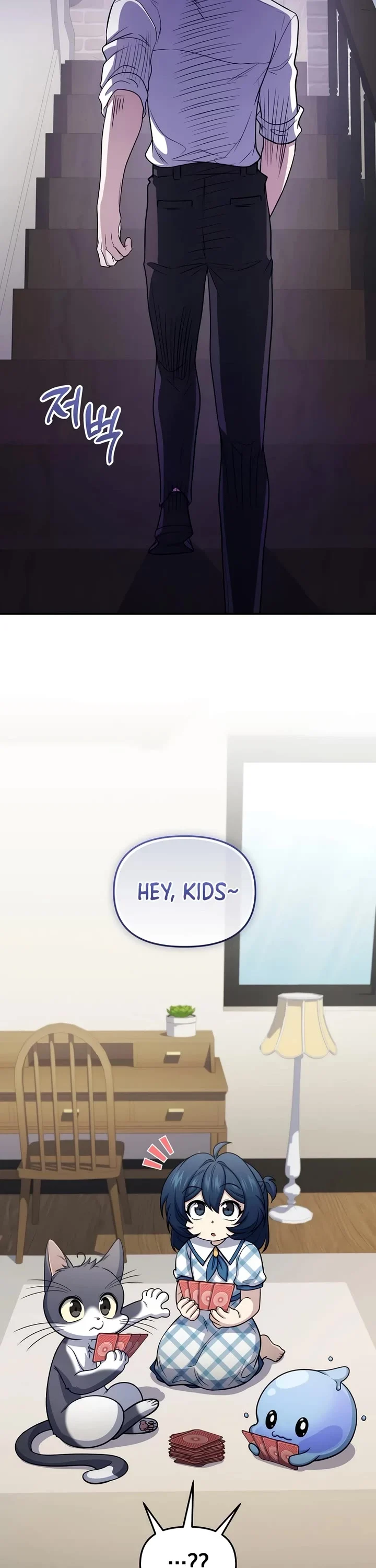 Page 2 of Chapter 66