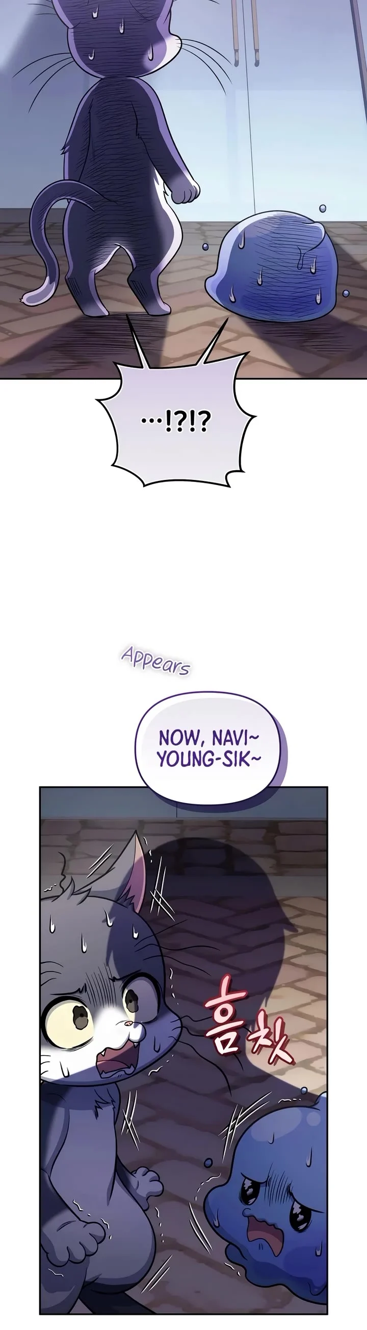 Page 5 of Chapter 66