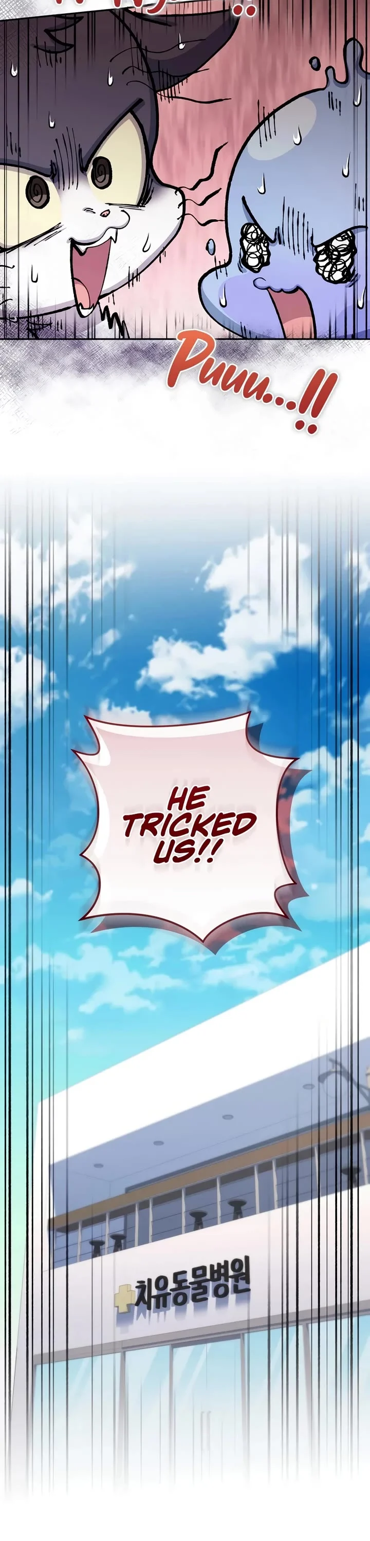 Page 7 of Chapter 66