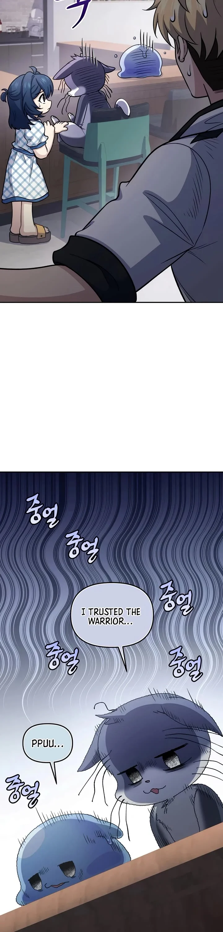 Page 13 of Chapter 66