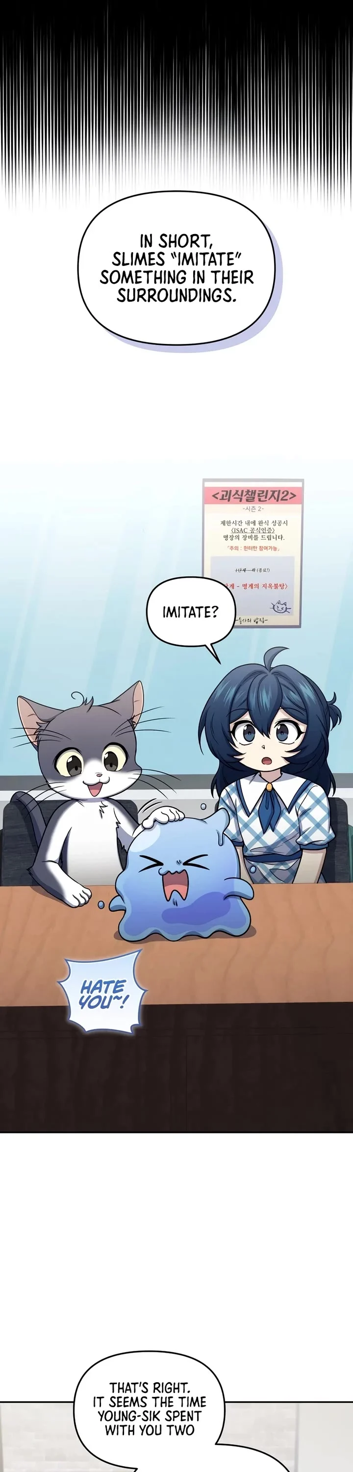 Page 4 of Chapter 67