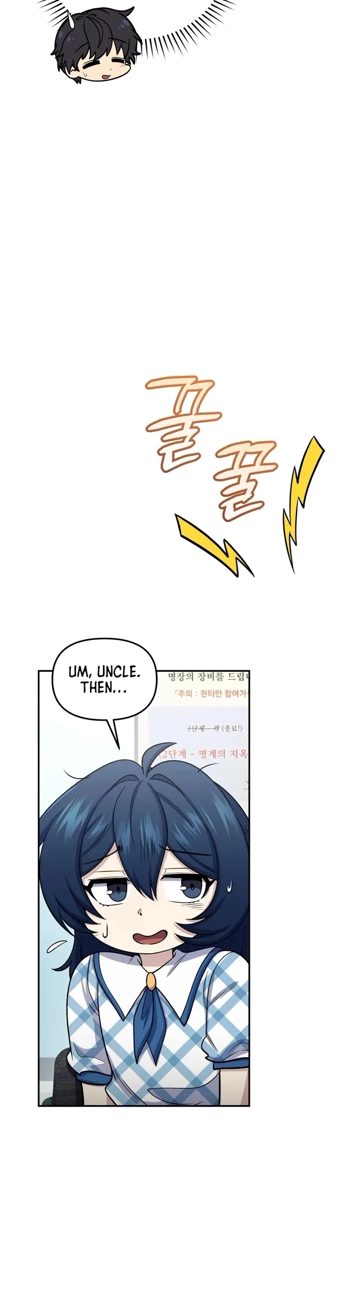 Page 9 of Chapter 67