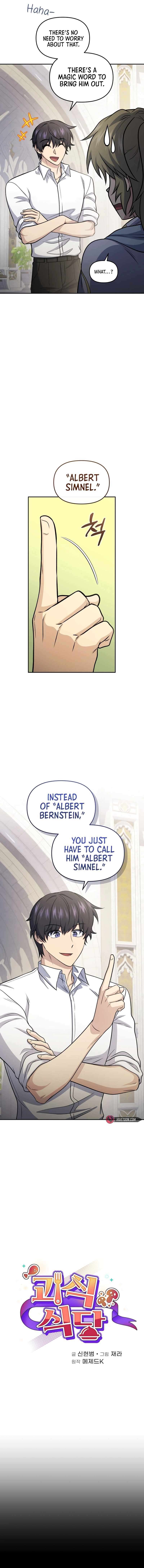 Page 4 of Chapter 74