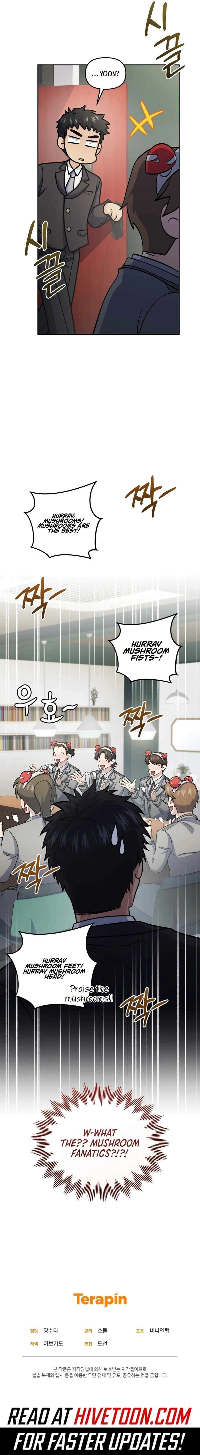 Page 17 of Chapter 75