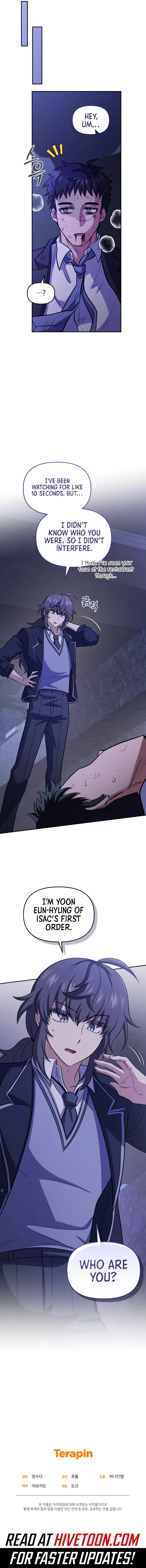 Page 17 of Chapter 77