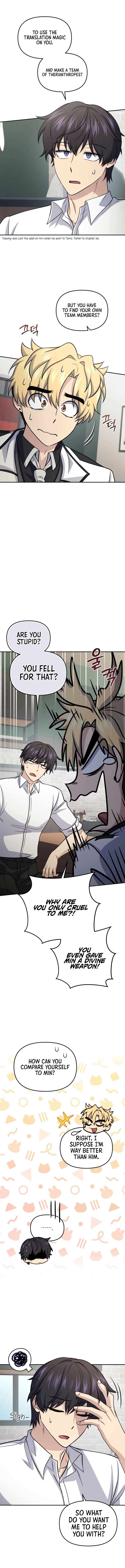 Page 14 of Chapter 82