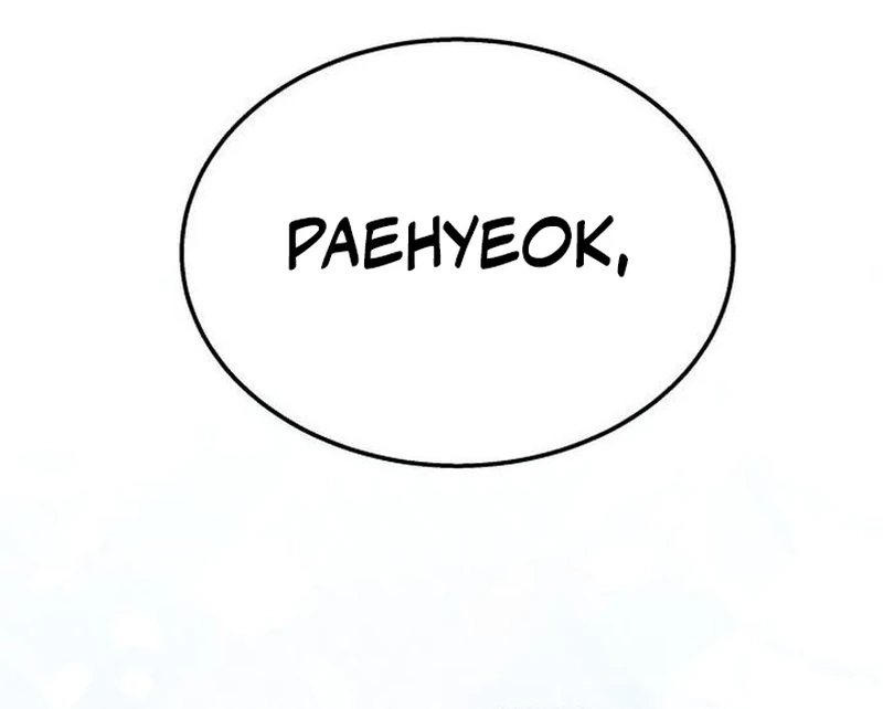 Page 126 of Chapter 12