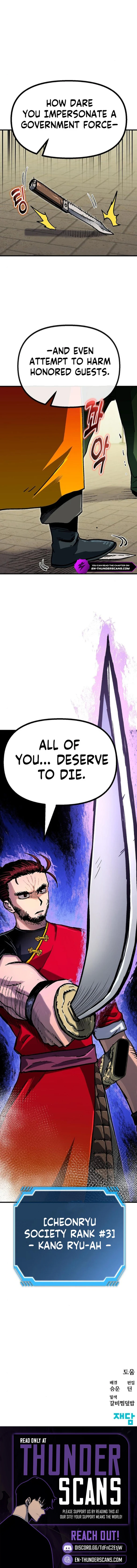 Page 15 of Chapter 54