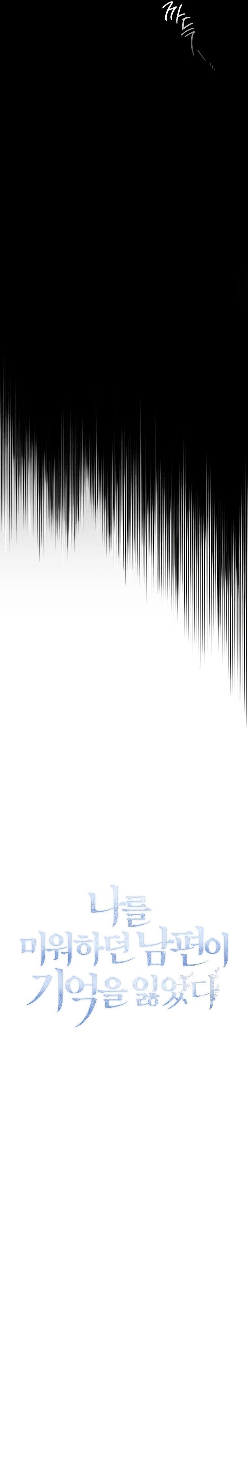 Page 7 of Chapter 14
