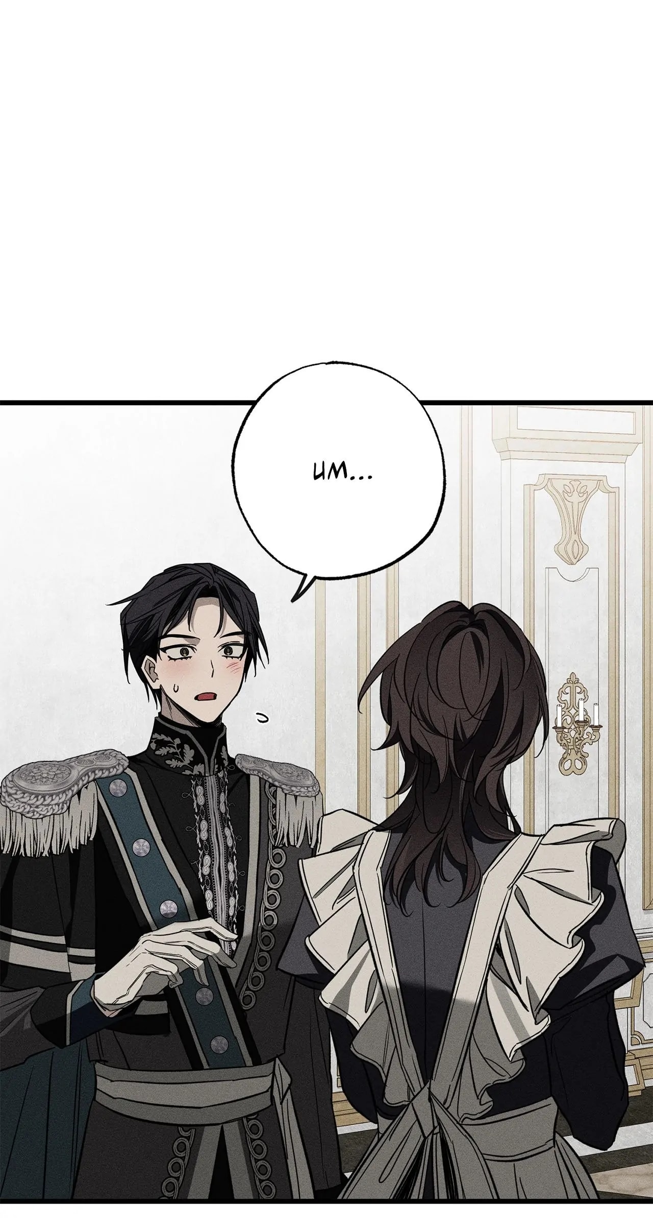 Page 14 of Chapter 21