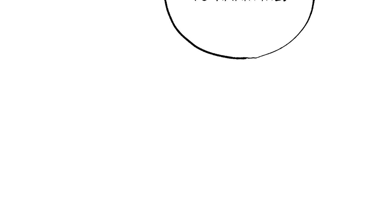 Page 68 of Chapter 37