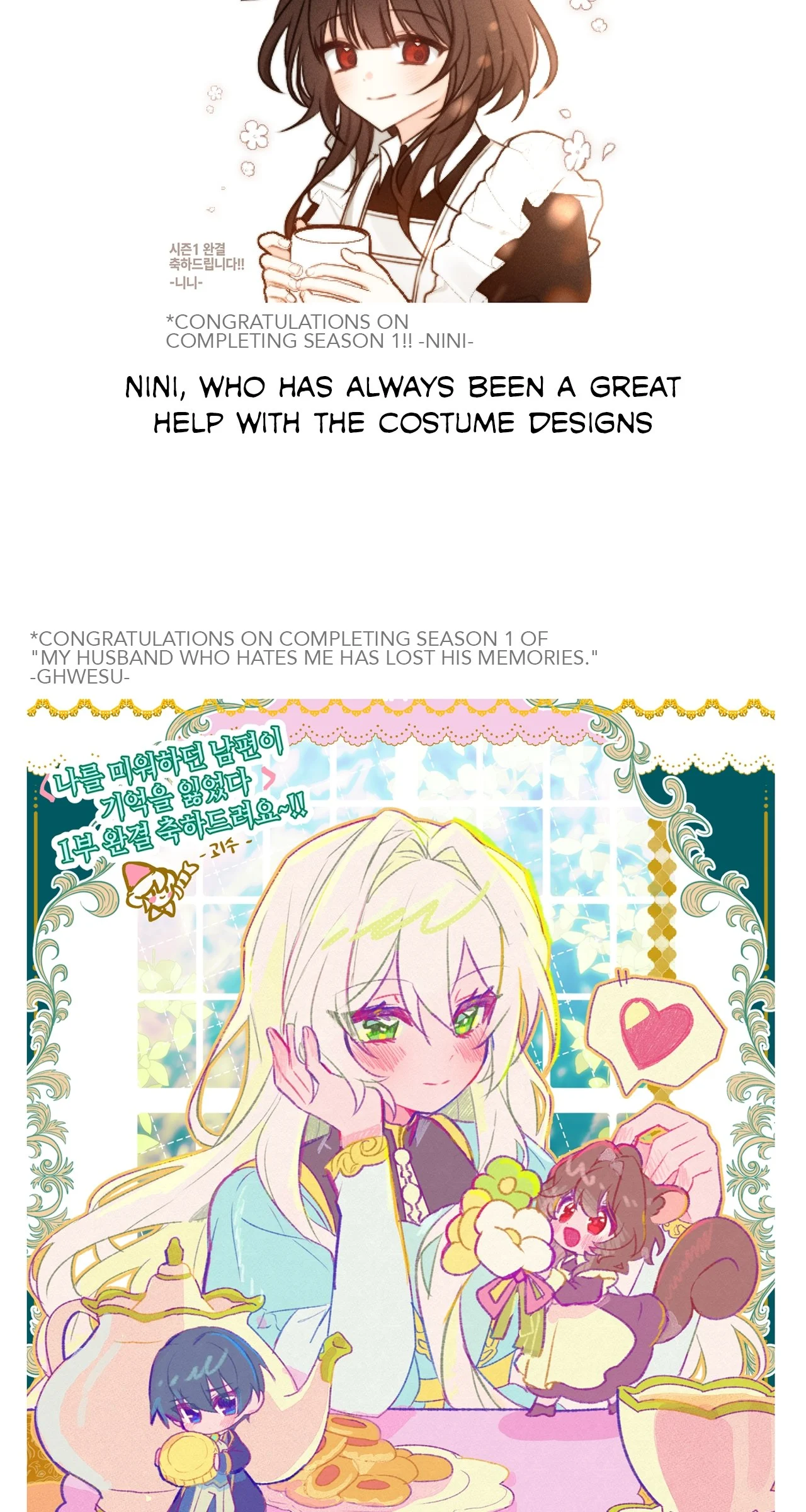 Page 18 of Chapter 49.5