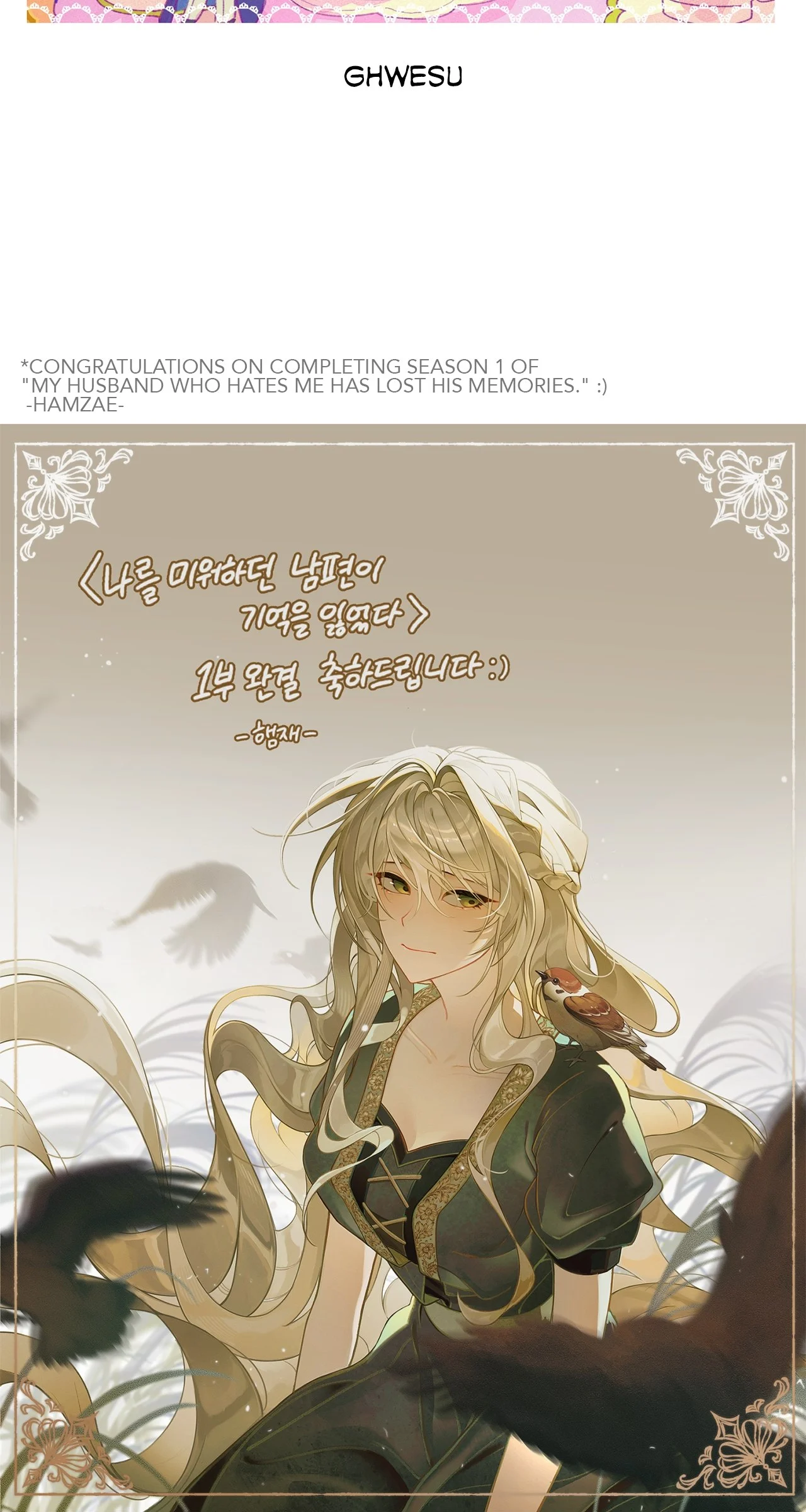 Page 19 of Chapter 49.5