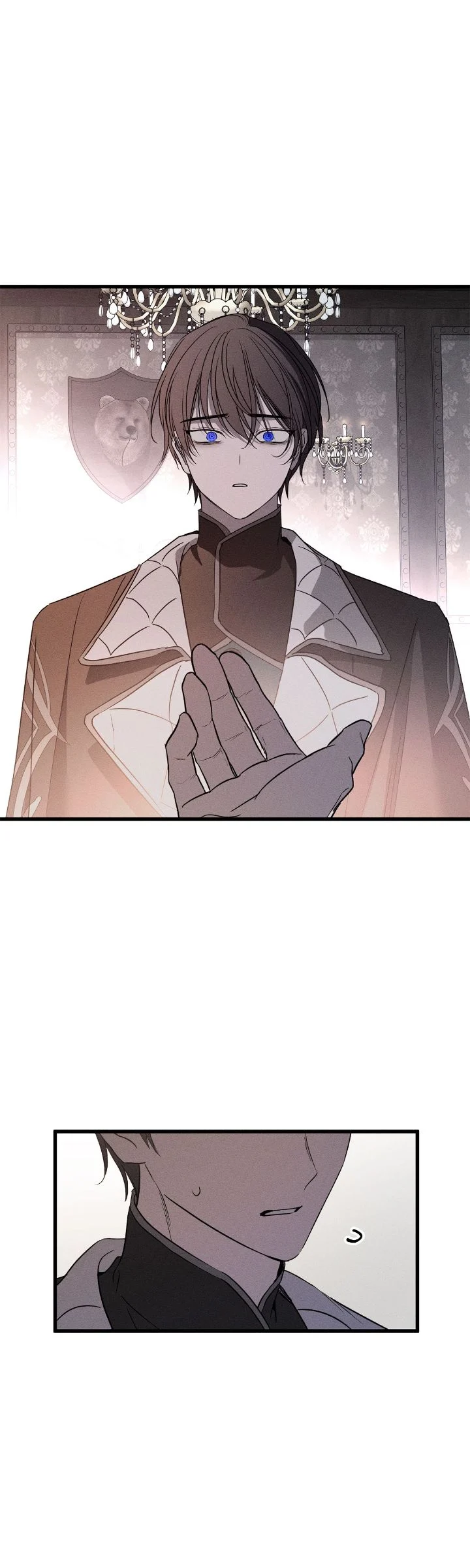 Page 17 of Chapter 58