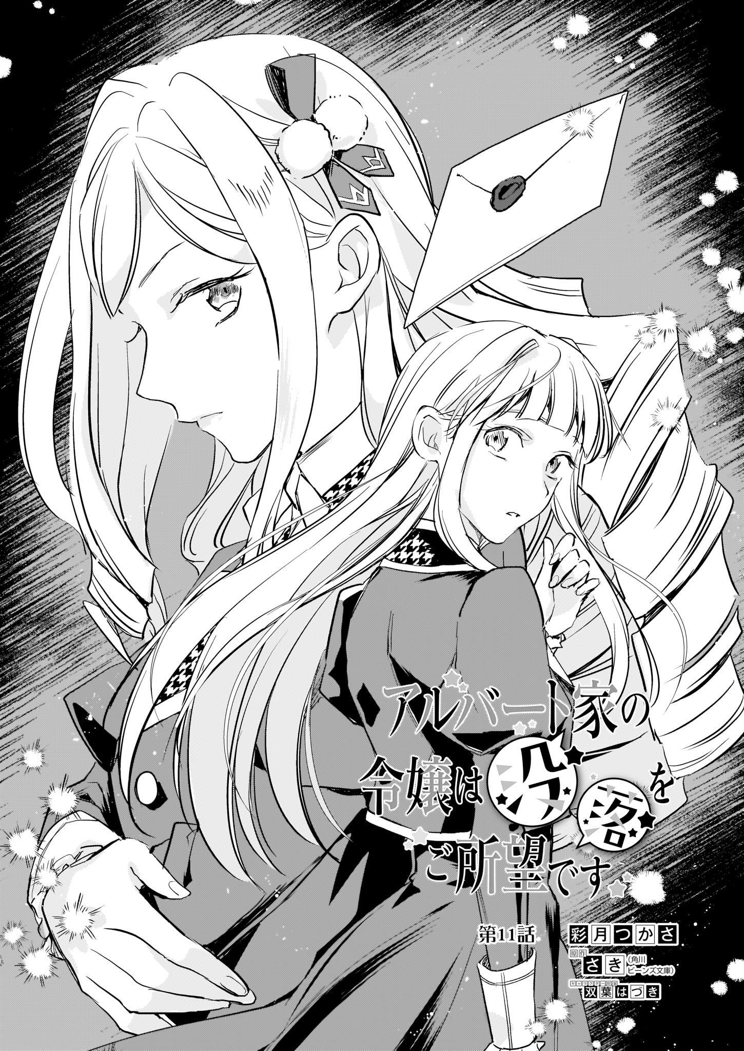 Page 2 of Chapter 11