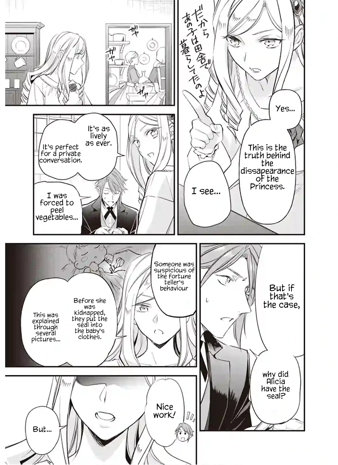 Page 9 of Chapter 12.1