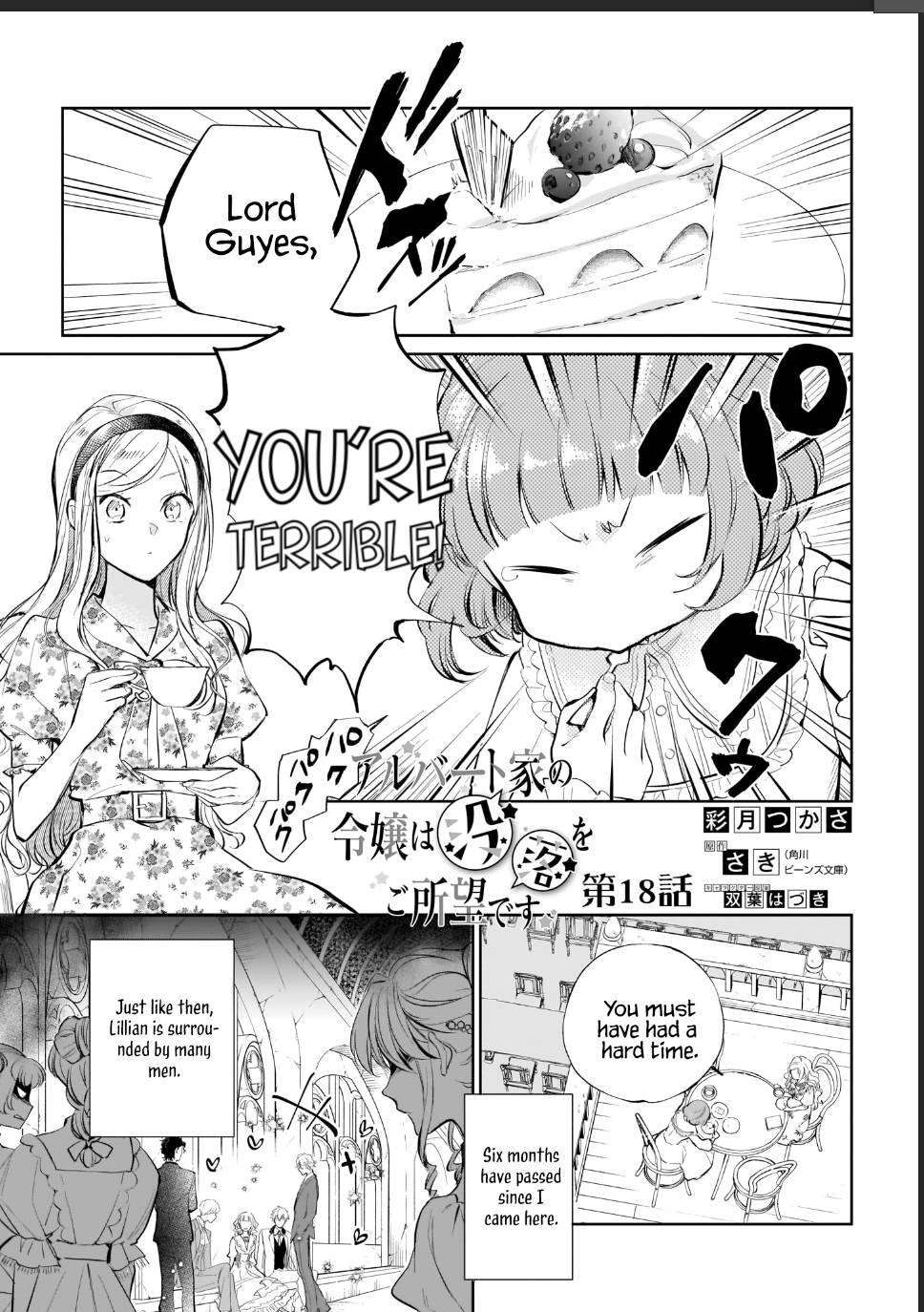 Page 2 of Chapter 18.1