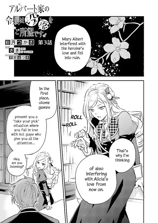 Page 2 of Chapter 3