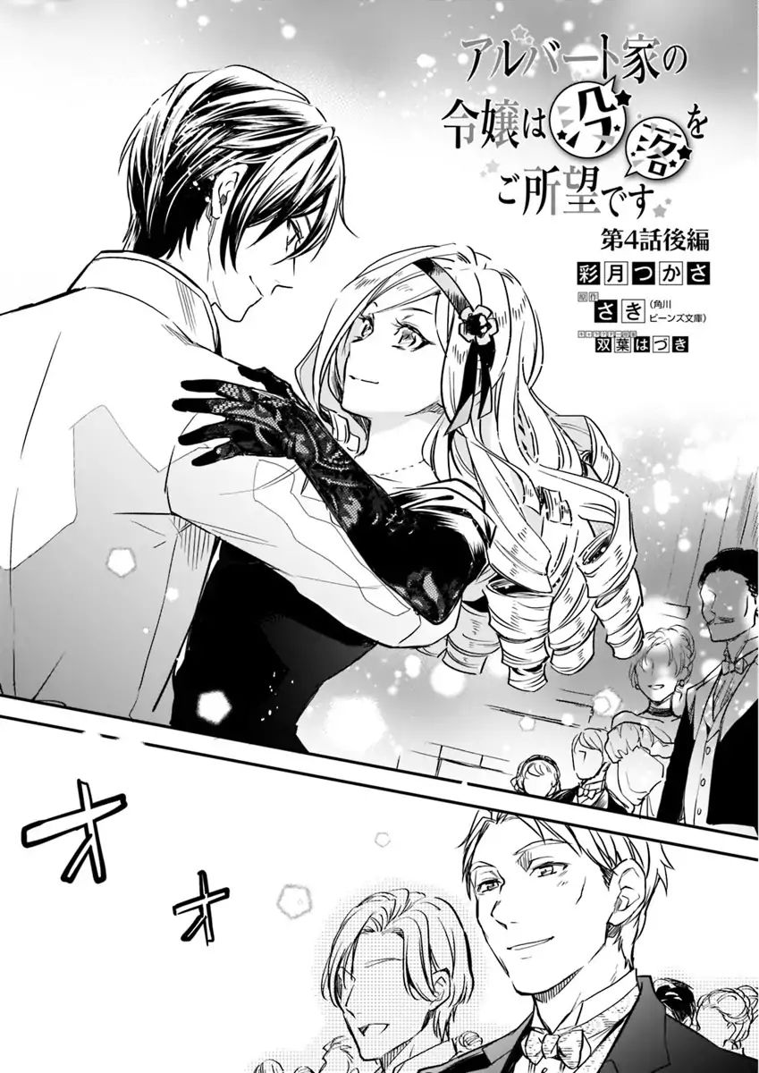 Page 2 of Chapter 4.4