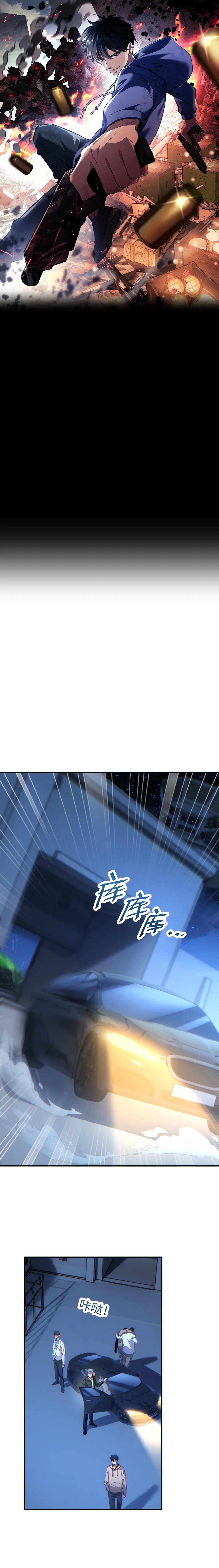 Page 1 of Chapter 11