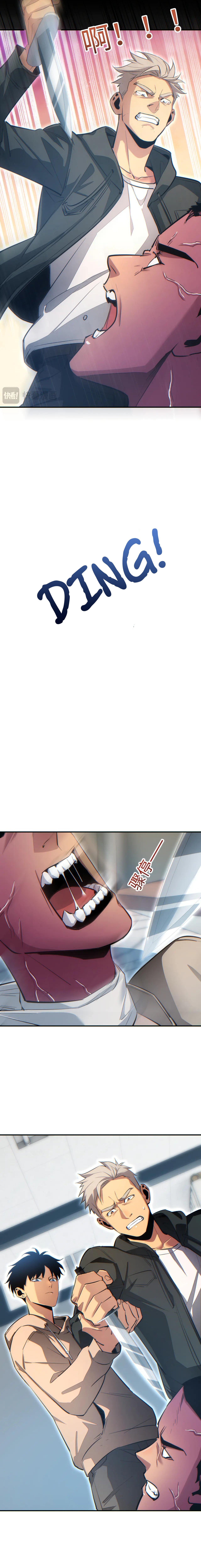 Page 4 of Chapter 15