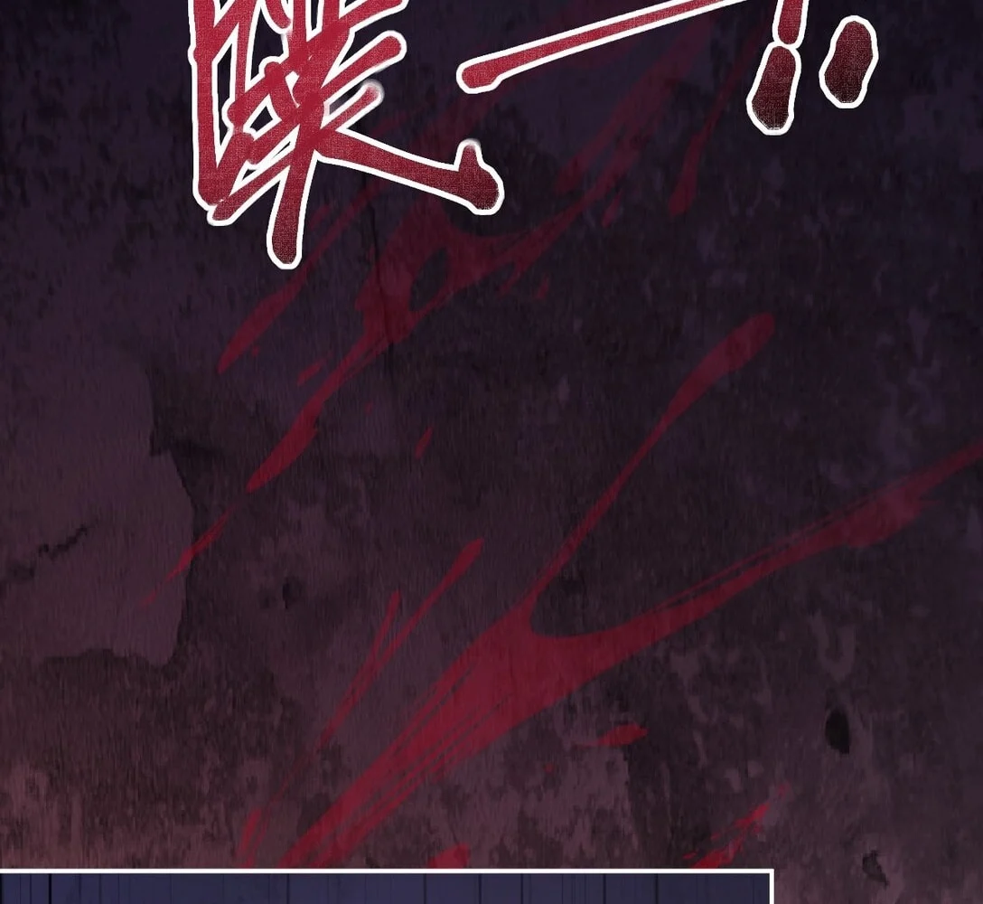 Page 39 of Chapter 21