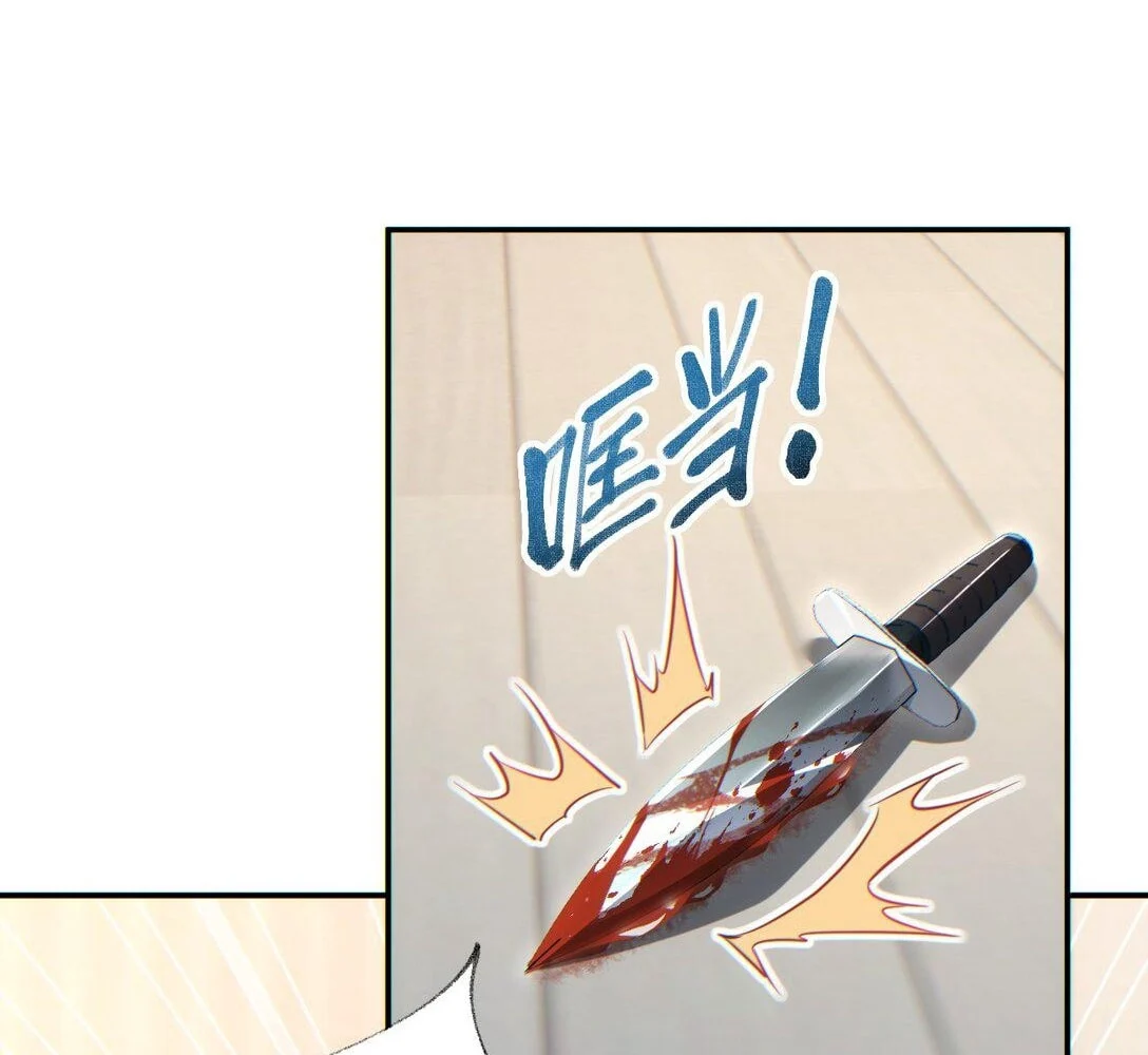 Page 48 of Chapter 21