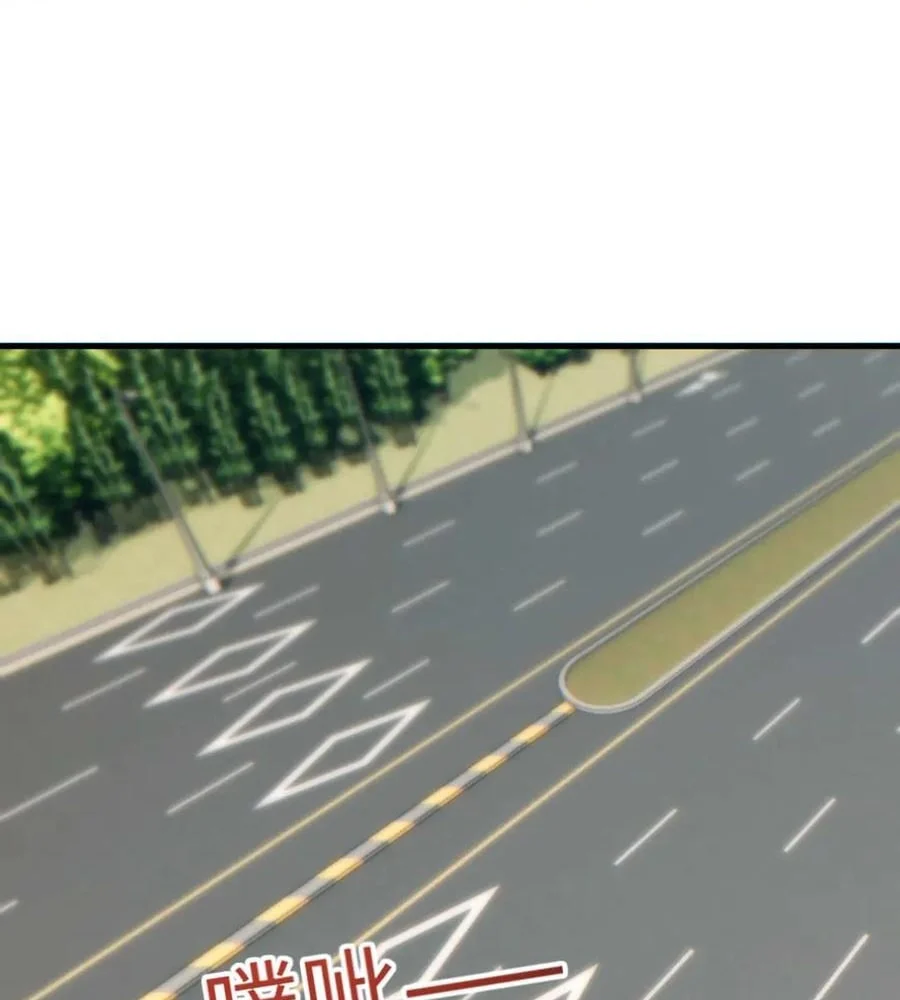 Page 103 of Chapter 23