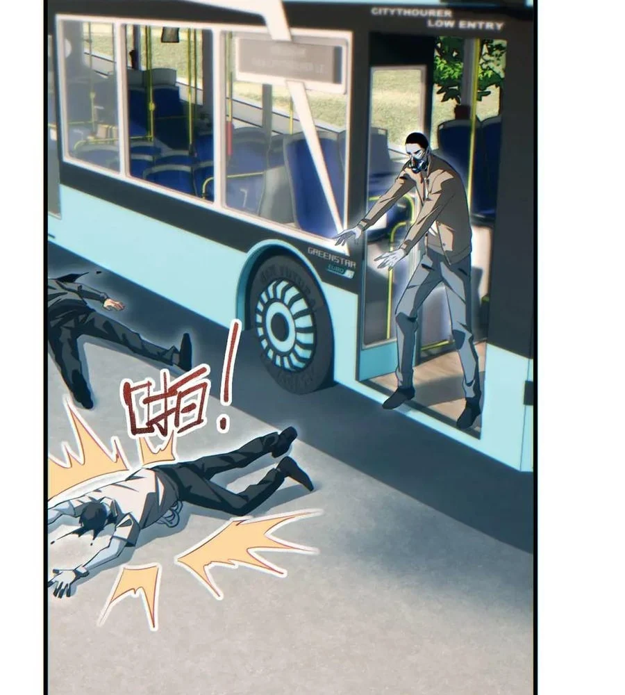 Page 111 of Chapter 23