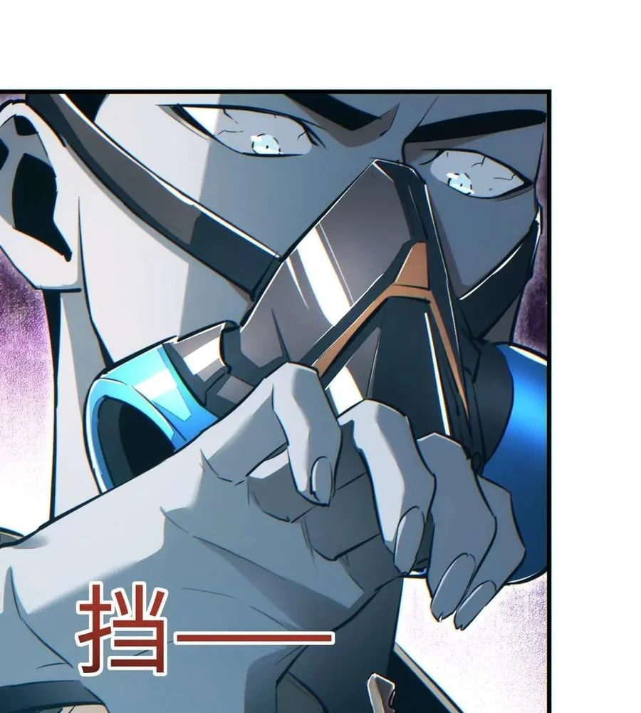 Page 114 of Chapter 23