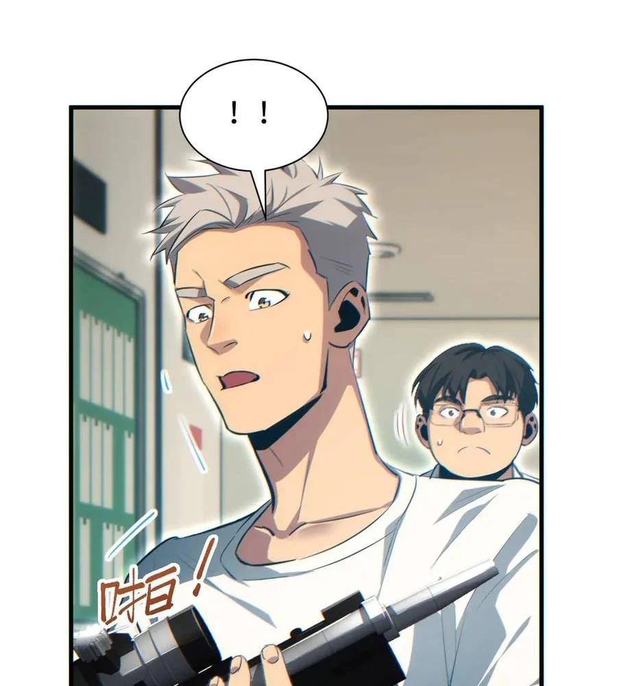 Page 30 of Chapter 23