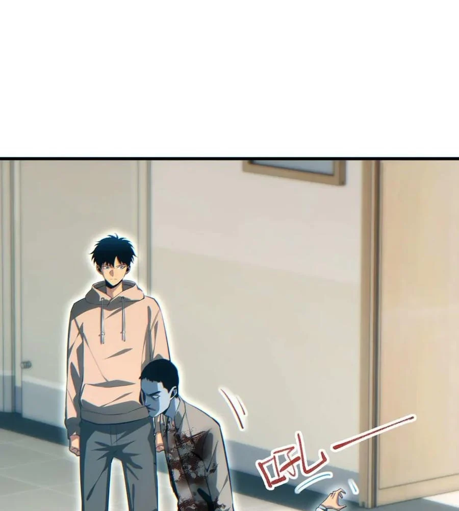 Page 59 of Chapter 23