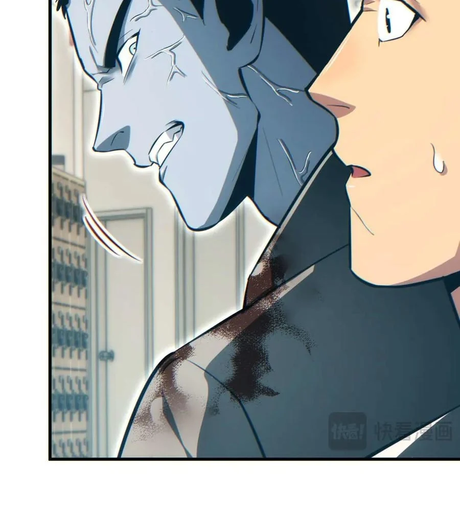Page 65 of Chapter 23