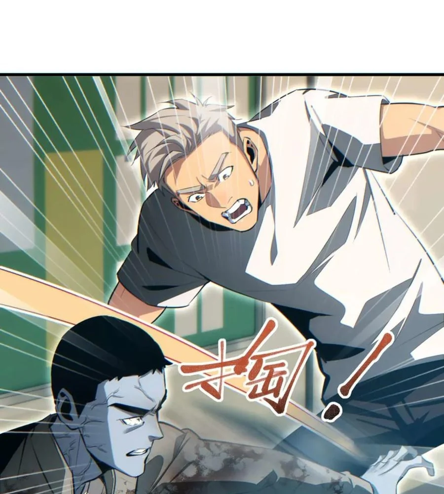 Page 68 of Chapter 23