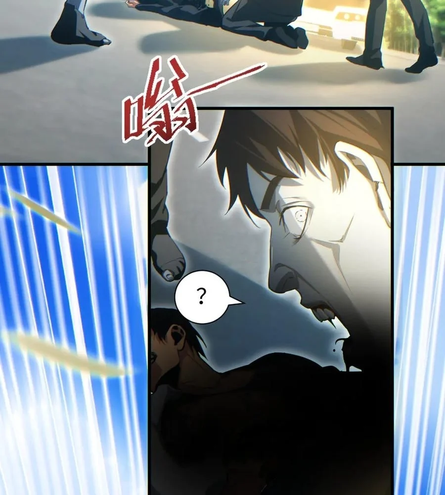 Page 7 of Chapter 24