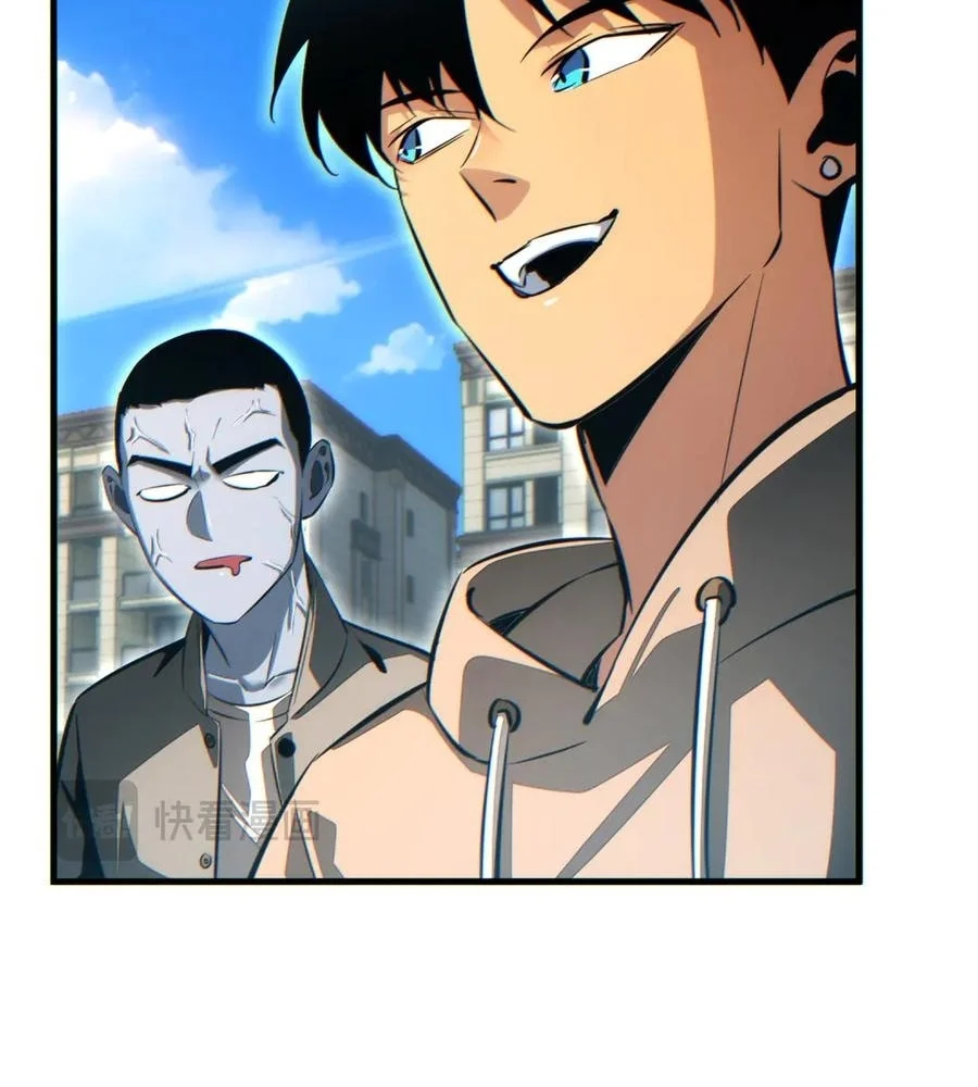 Page 117 of Chapter 24