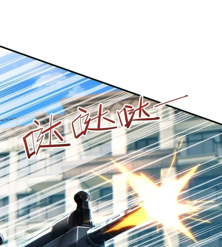 Page 45 of Chapter 24
