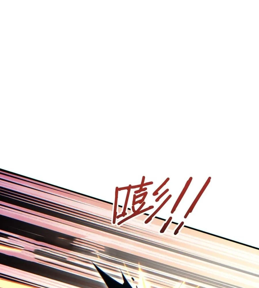 Page 54 of Chapter 24