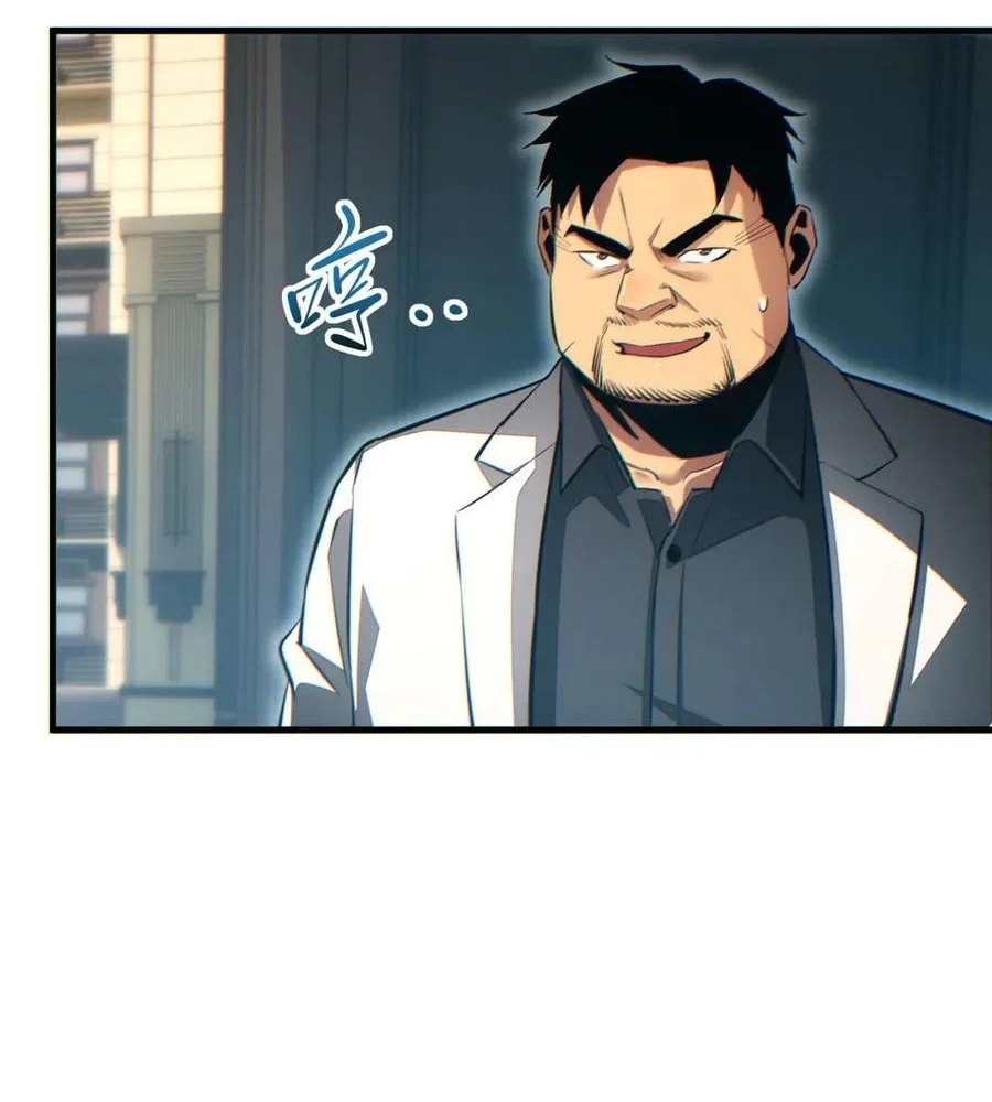 Page 79 of Chapter 24