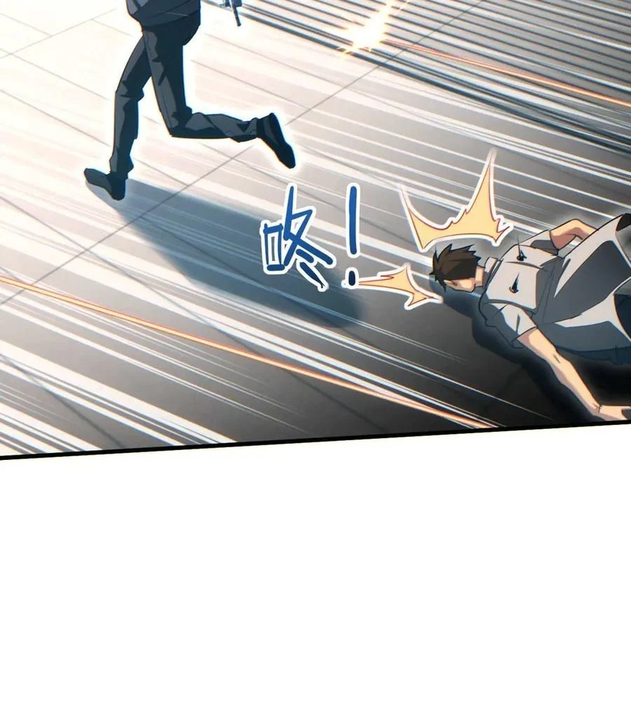 Page 82 of Chapter 24
