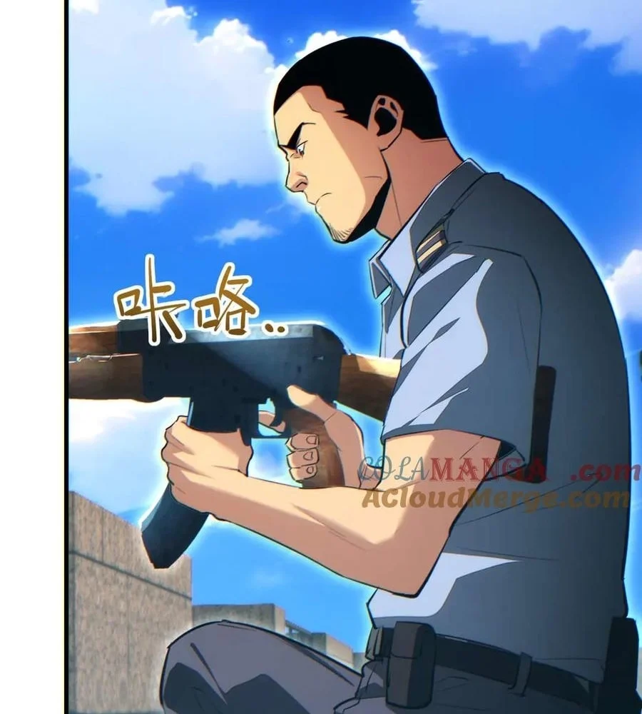 Page 86 of Chapter 24