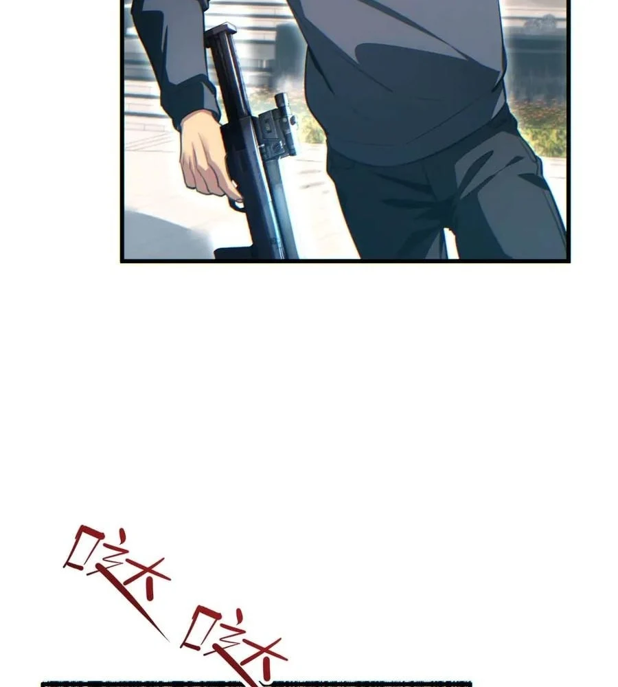 Page 94 of Chapter 24