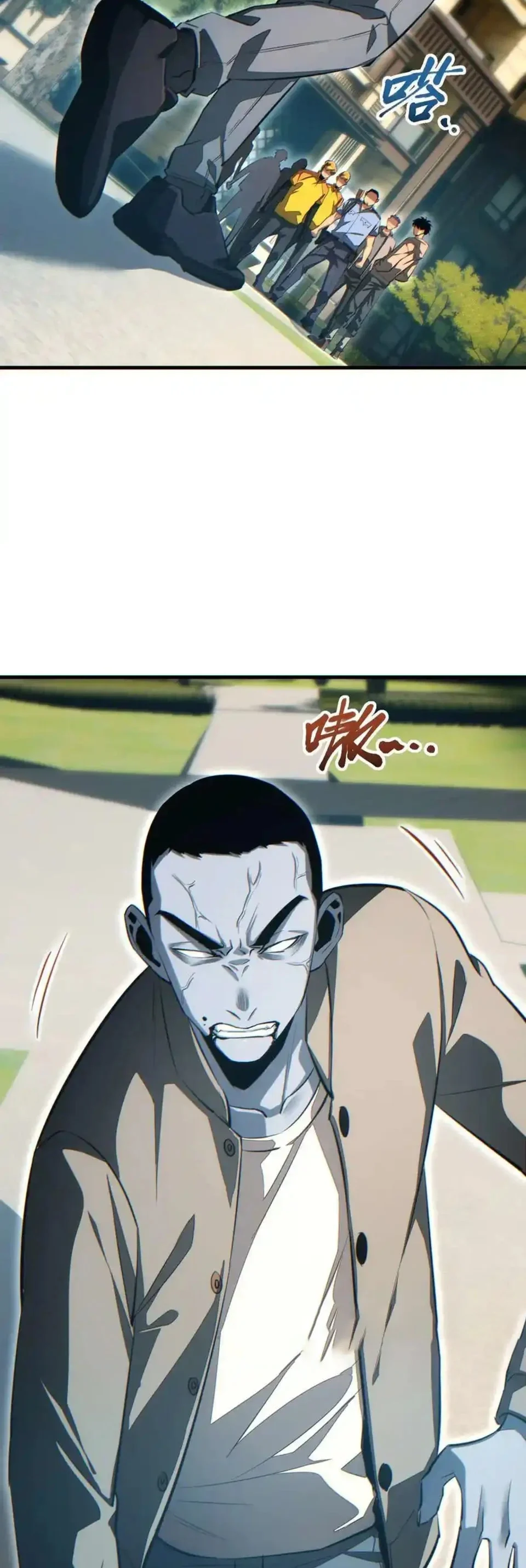 Page 7 of Chapter 25