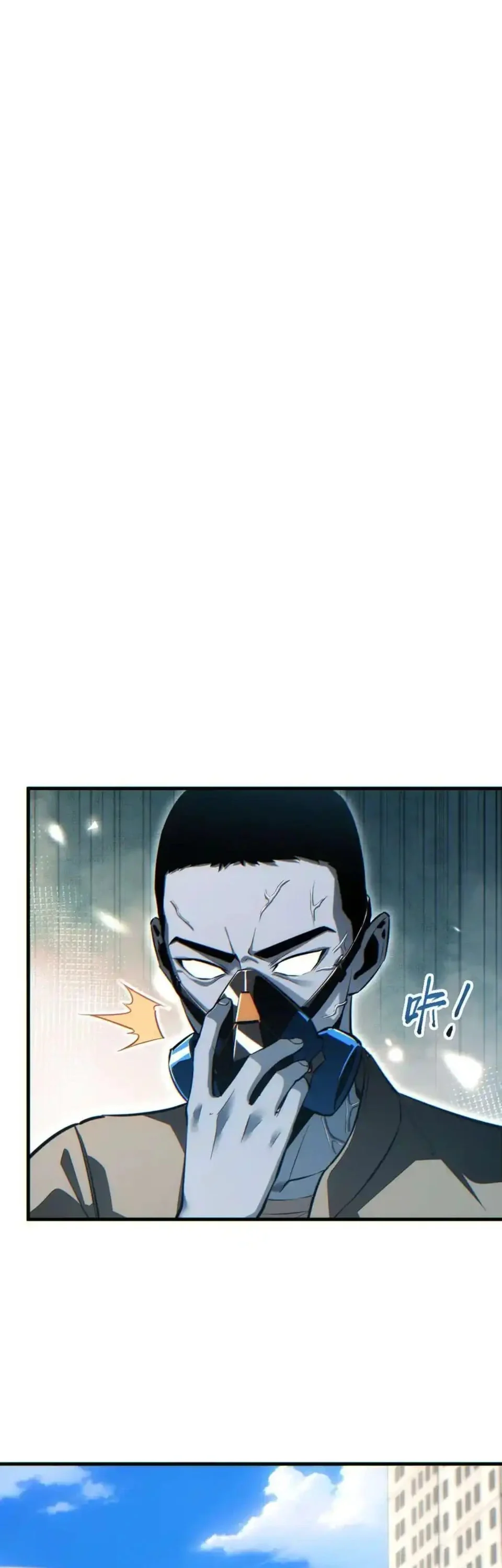 Page 13 of Chapter 25