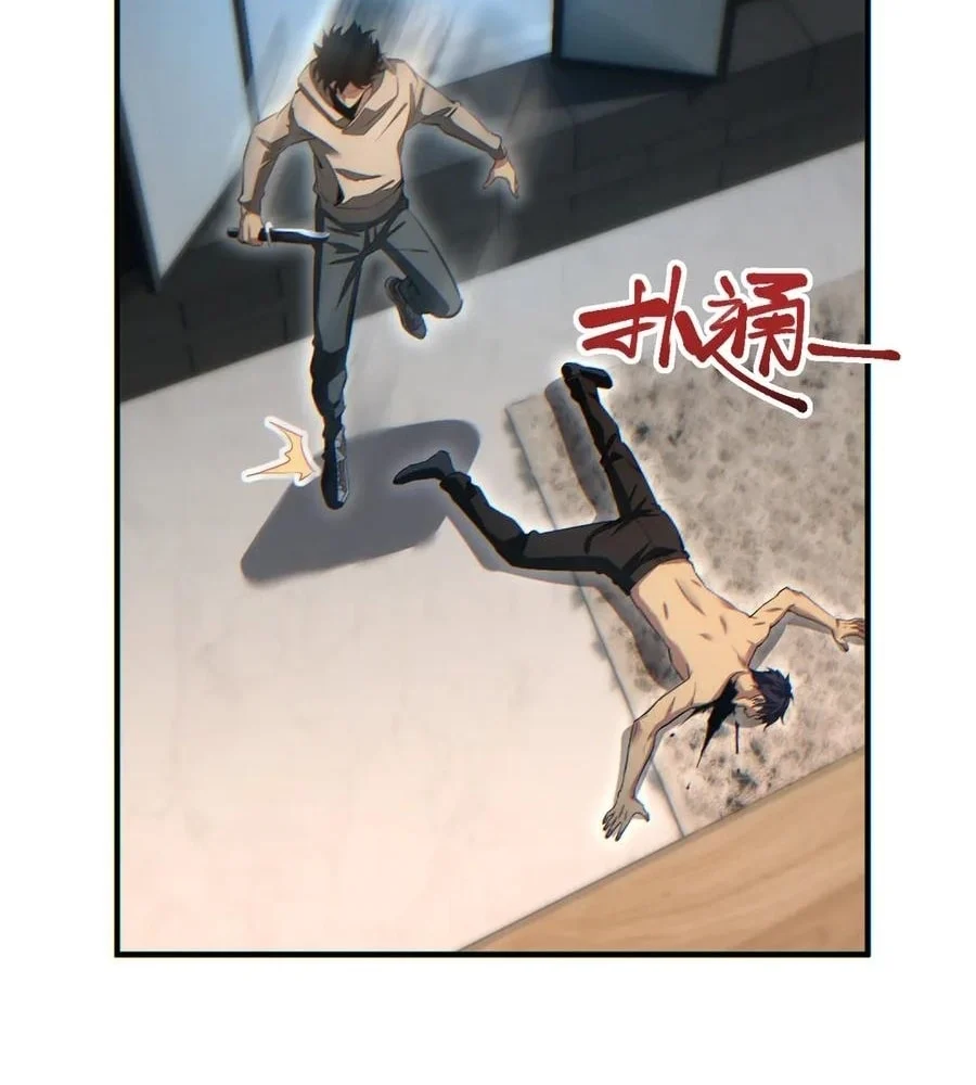 Page 19 of Chapter 27