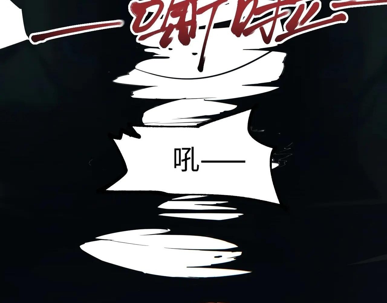 Page 167 of Chapter 29